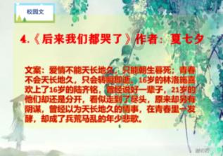 Woolworths 1月24日-1月30日打折，生抽半价、阿舍风干面打折