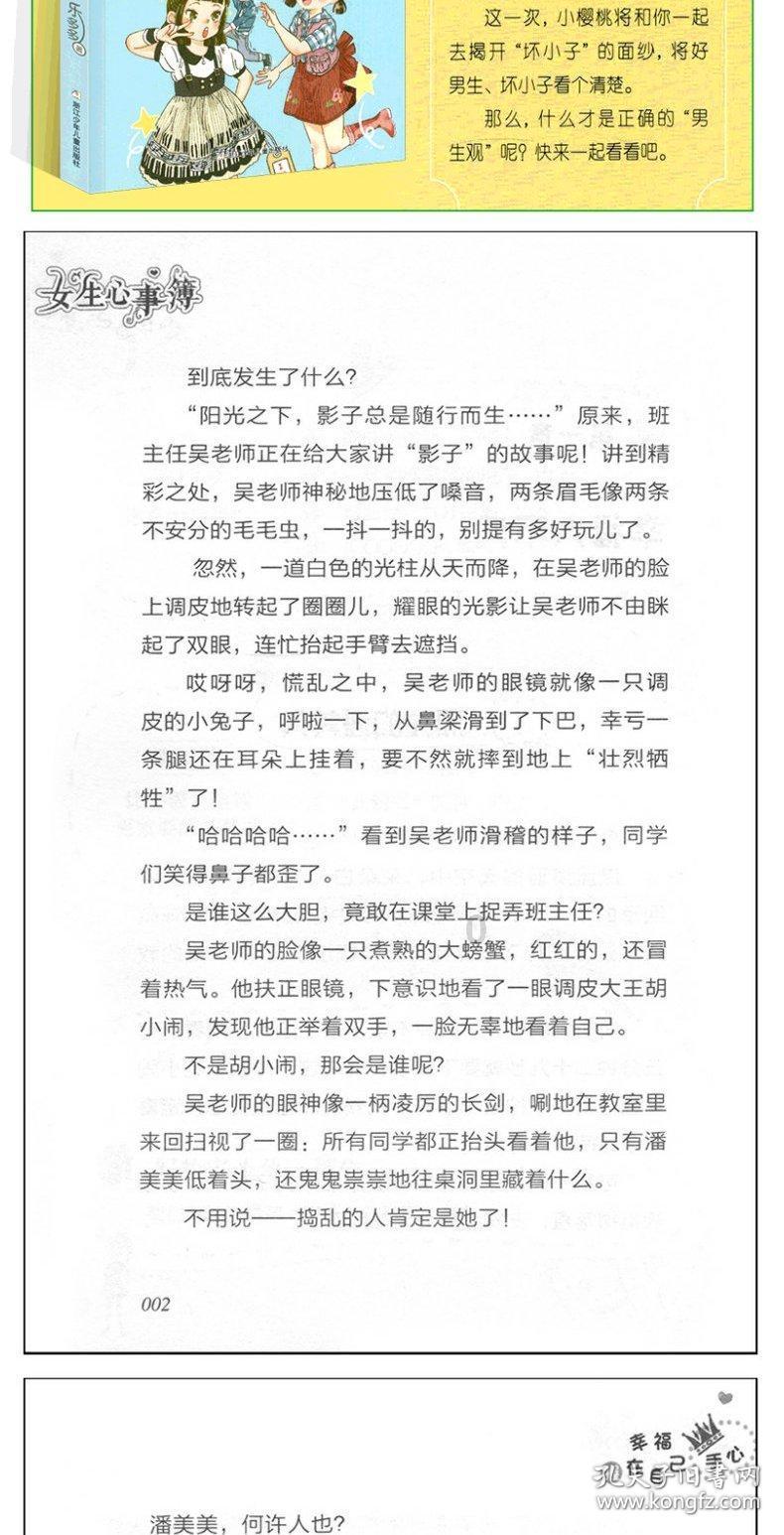 平安估值精选混合增聘基金经理王博