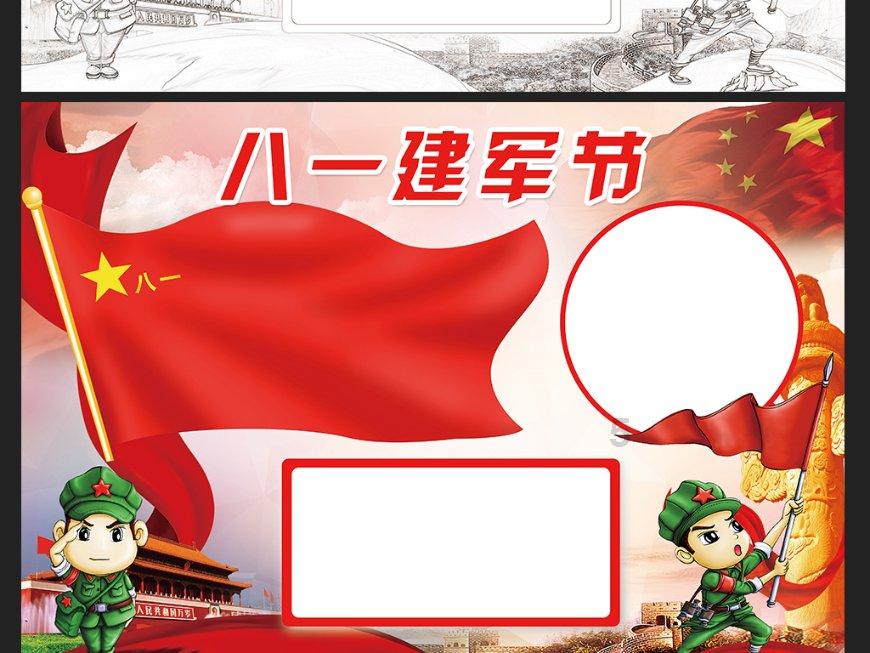 南北两地村晚在线pk，网友：这才是村晚该有的样子！