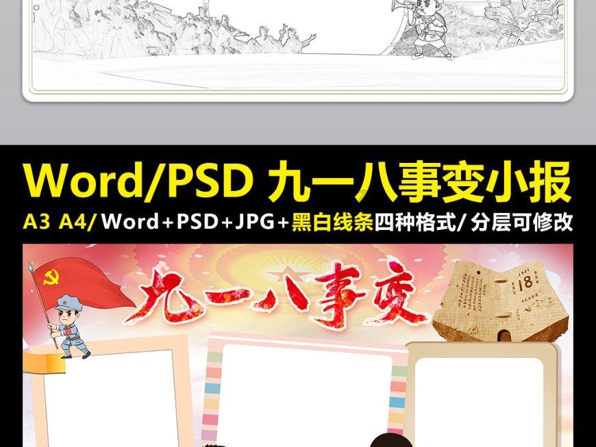 拯救老科学家