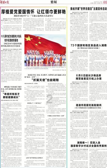午夜使者