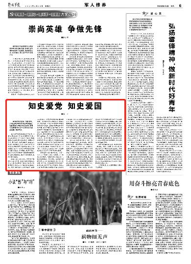 如何加入t3网约车？游戏画面