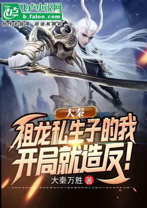天鹅森林逃脱